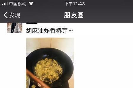 熟悉又陌生的朋友圈配文
