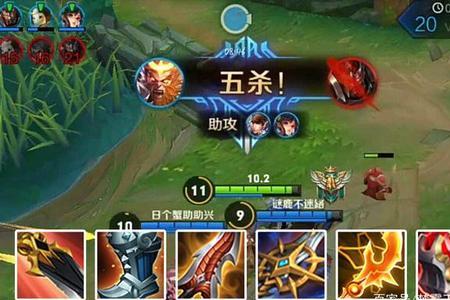 猴子上路出装