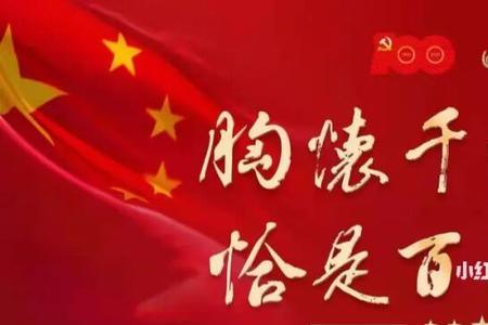 信仰的光芒熠熠闪烁的意思