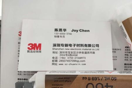 dp材料是什么意思