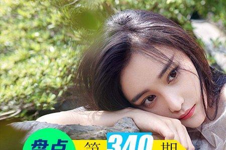 张馨予不生孩子吗