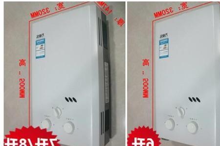 万家乐燃气热水器暖气温度设置