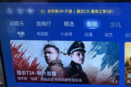 聚好看和聚好用一样吗