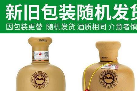 52度老作坊五星白酒多少一瓶