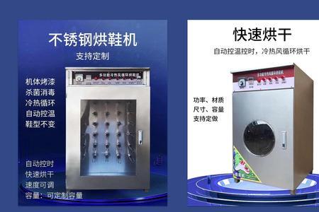 烘鞋器里的紫光灯有用吗