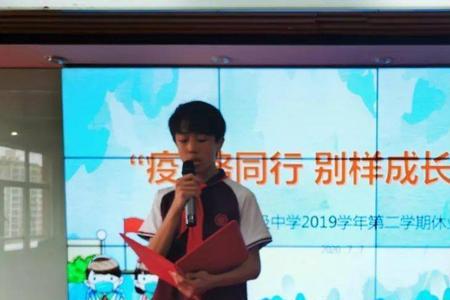 闵行四中和鹤北中学哪个好
