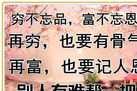 什么的骨气