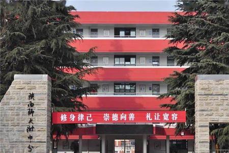 陕西师大附中几点放学
