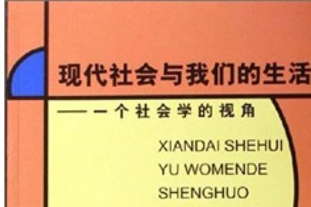 现代服务和生活服务的区别