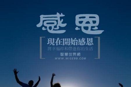 行动要趁早的名言