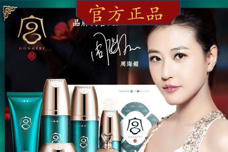 宫佩参养贵妇膏这个牌子怎么样