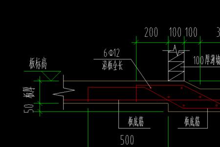 降板钢筋做法