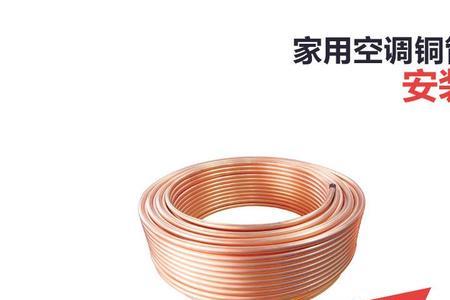 空调铜管长度1米可以吗