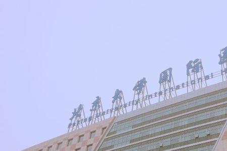 北大国际妇产科怎么样