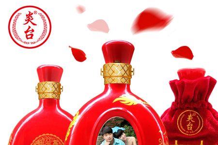 山东100以内婚宴白酒推荐