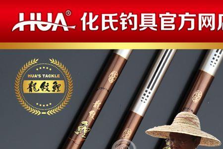 化氏鱼竿在国内算什么水平