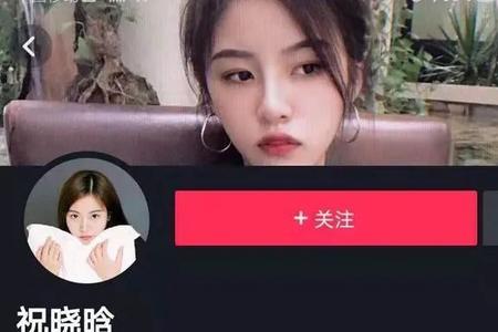 抖音怎样看浏览量和播放量