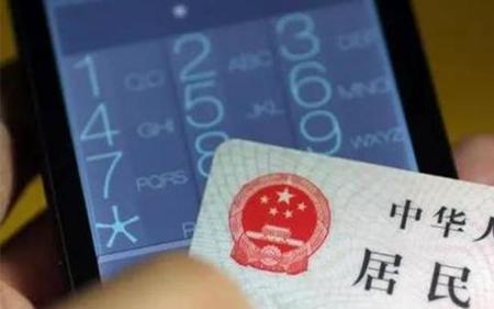 为什么银行卡必须实名制