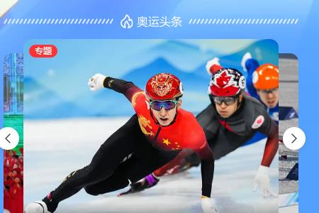 2022短道速滑世锦赛奖牌榜