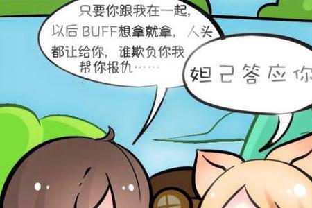 李白的女友是谁