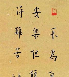 李叔同出家后对追求者说的话