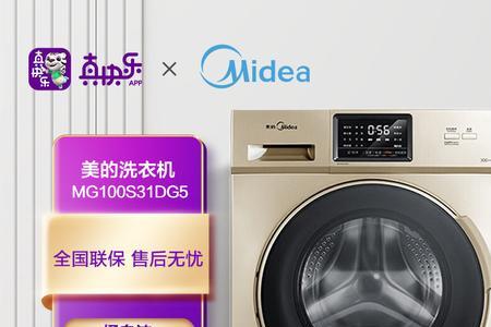 洗衣机能效怎么选