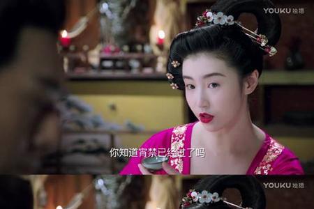热血长安女主是谁