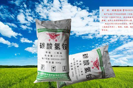碳酸氢铵制冷原理