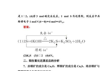 复分解反应化合价变吗