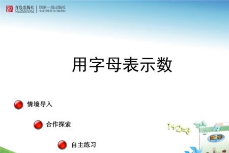 1小时怎么用字母表示