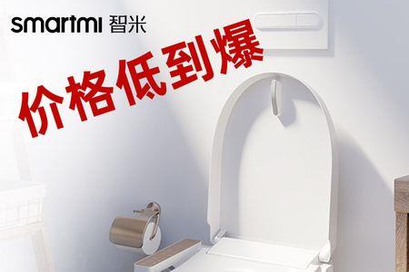 小米智能马桶盖定位板可以拆嘛