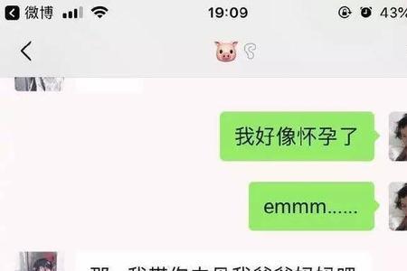 男朋友说出发了怎么回复