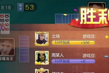 禅游斗地主直播能用无线网吗