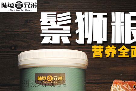 乌龟粮蜥蜴能吃吗