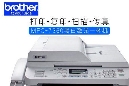 兄弟打印机二手可以买吗