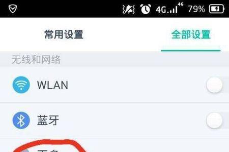 福建移动流量不够用怎么办