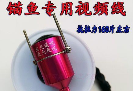 绿激光能瞄准水中的鱼吗