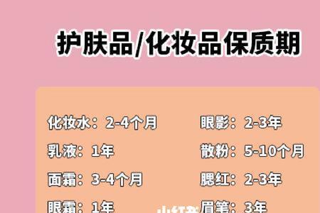 exp07/19保质期多久