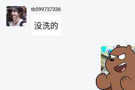 闲鱼头像的绿点是什么意思