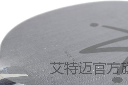 u2和mc2底板哪个好
