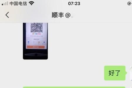 顺丰月结要什么条件