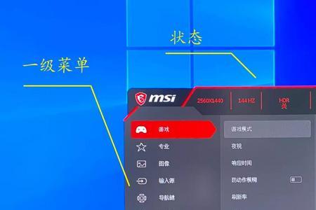 主屏幕和副屏的刷新率要一样吗