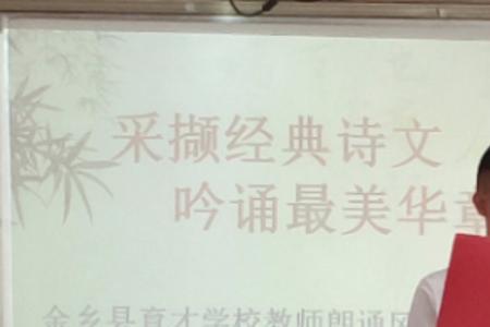 吟诵跟朗诵有啥区别