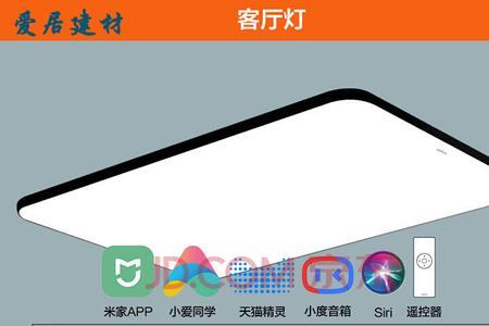 家用客厅吸顶ap装哪好