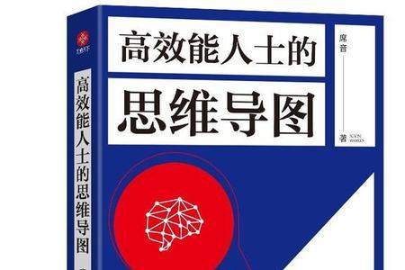 发散性思维的人优势