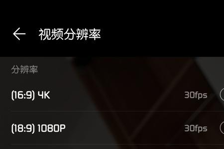 不支持该分辨率的视频怎么解决