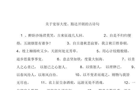 偶尔相聚的诗句