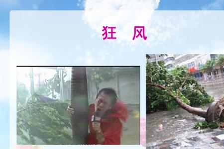 风来了白云就像什么写一句话