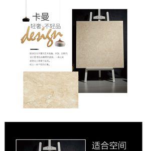 诺贝尔瓷砖rs807162怎么样