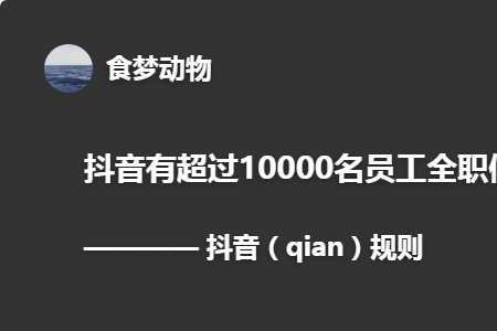 抖音视频侵权会限流吗